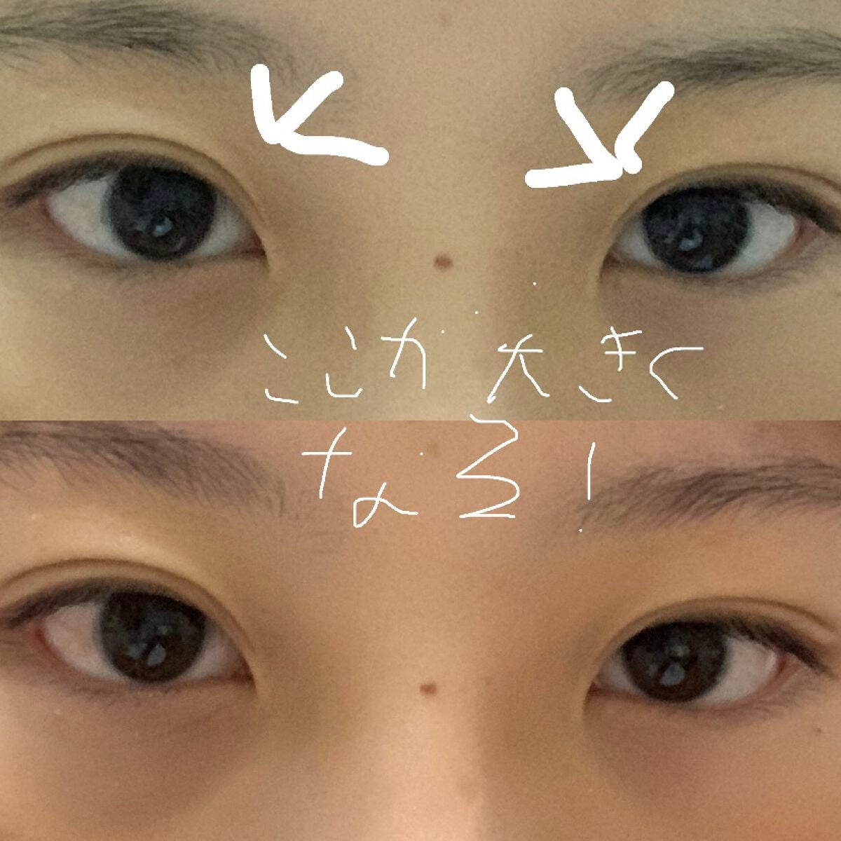 垢抜け子 on LIPS 「あなたはこの目の違いわかる?とりあえず目を大きくしたい人はこれ..」(2枚目)