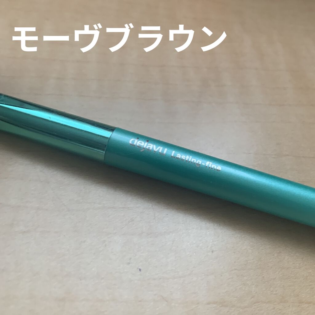 「密着アイライナー」クリームペンシル/デジャヴュ/ペンシルアイライナーを使ったクチコミ（1枚目）