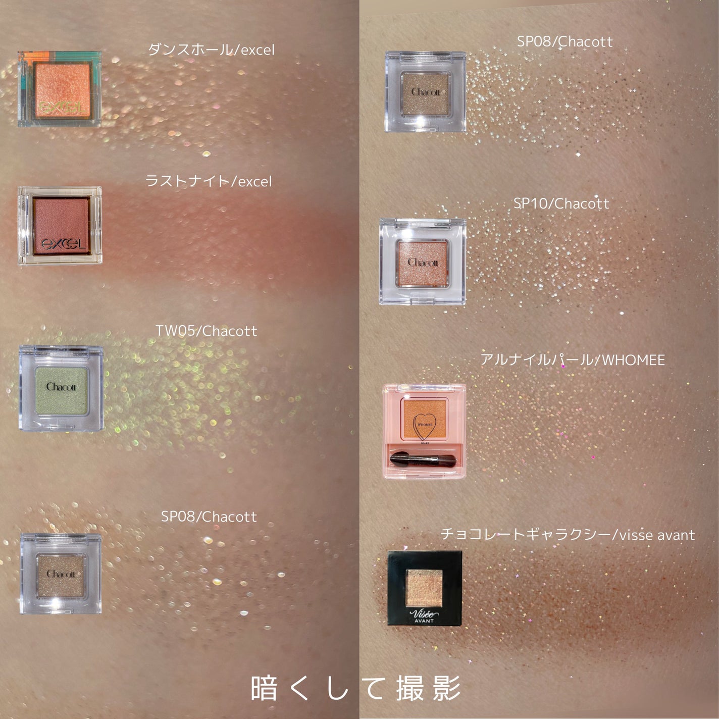 ヴィセ アヴァン シングルアイカラー/Visée/単色アイシャドウを使ったクチコミ(4枚目)