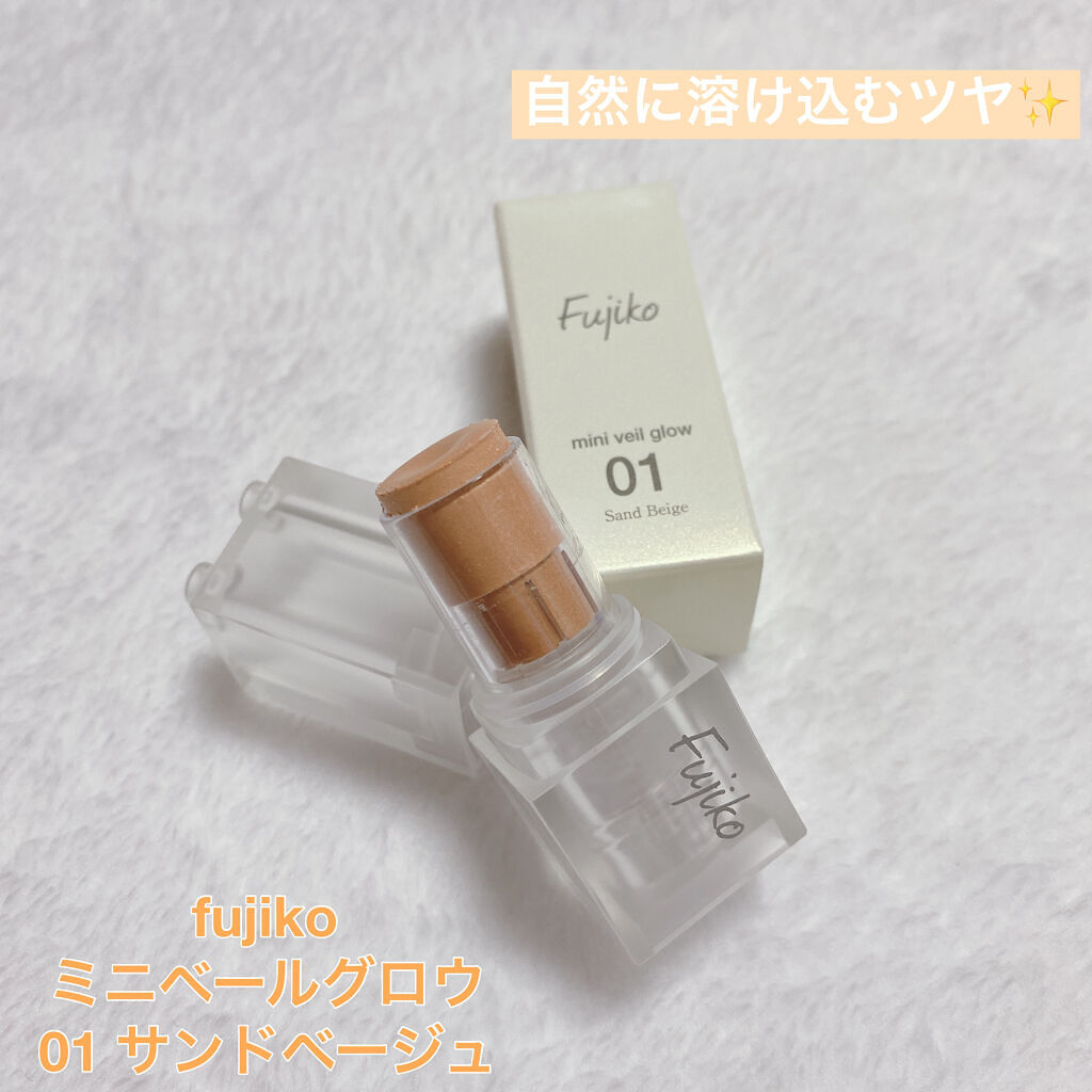 Fujiko ミニ ベール グロウのクチコミ「ミニサイズが可愛い♡ツヤっぽハイライト✨

今回はFujikoのハイライトをご紹介していきます.....」（1枚目）