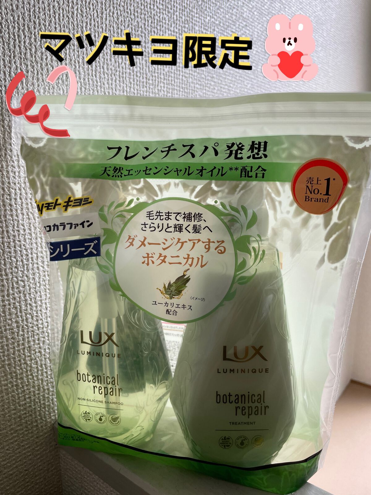 を使ったクチコミ（1枚目）