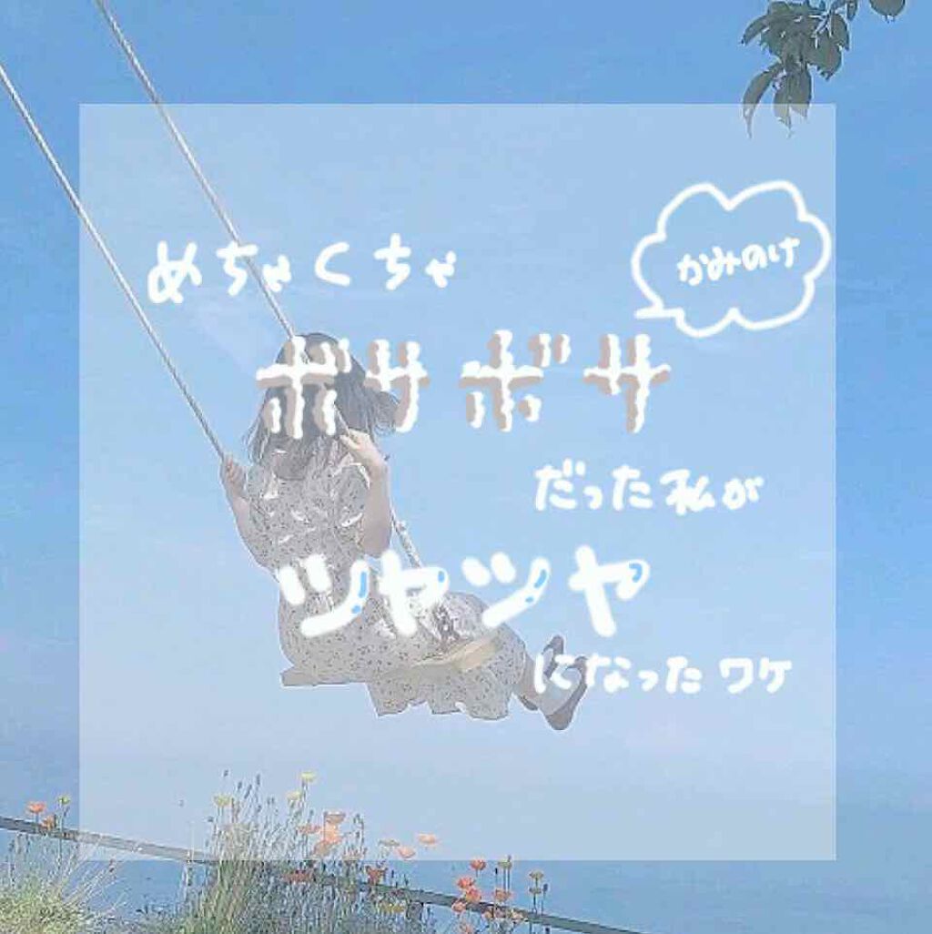 オイルトリートメント #EXヘアオイル/ルシードエル/ヘアオイルを使ったクチコミ（1枚目）