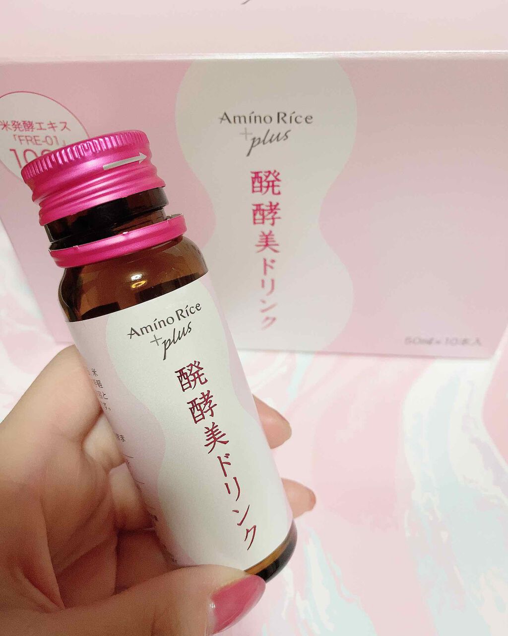 醗酵美ドリンク/アミノリセプラス/美容サプリメントを使ったクチコミ(2枚目)