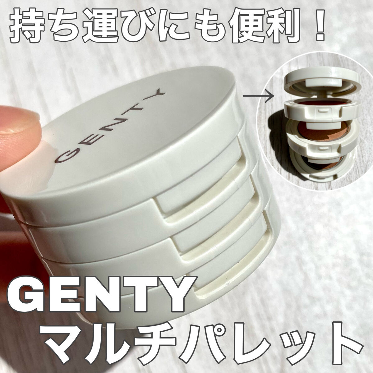 ジェンティー マルチ ラブ パレット  ウィズミーピンク/GENTY/ジェル・クリームアイシャドウを使ったクチコミ（1枚目）