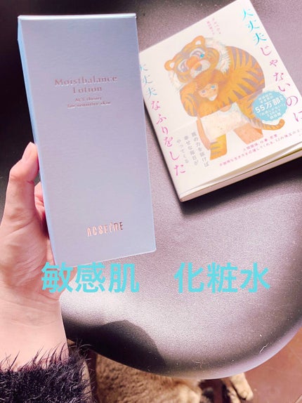 モイストバランス ローション/ACSEINE/化粧水を使ったクチコミ(1枚目)