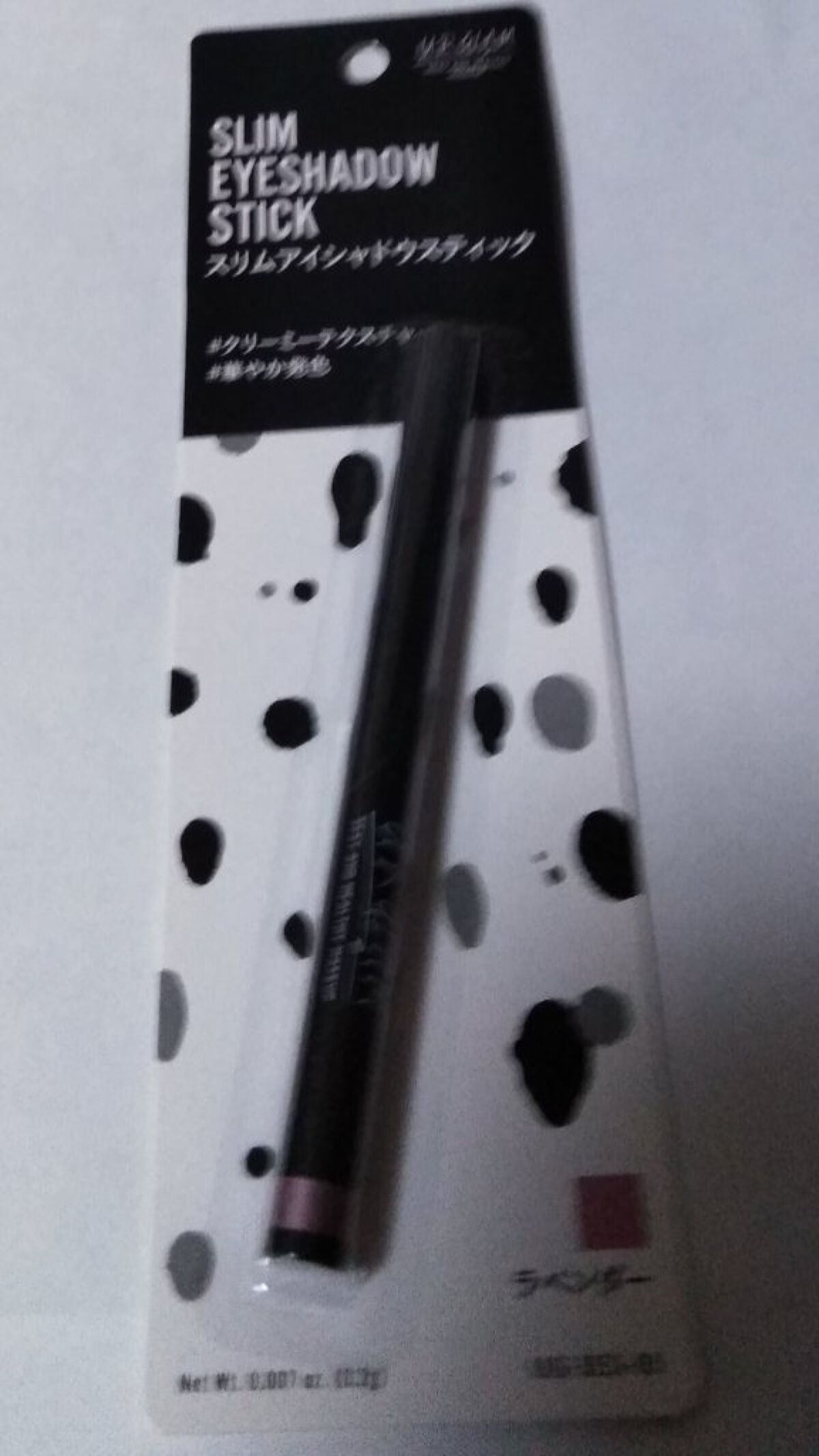 SLIM EYESHADOW STICK/U R GLAM/スティックアイシャドウを使ったクチコミ（1枚目）