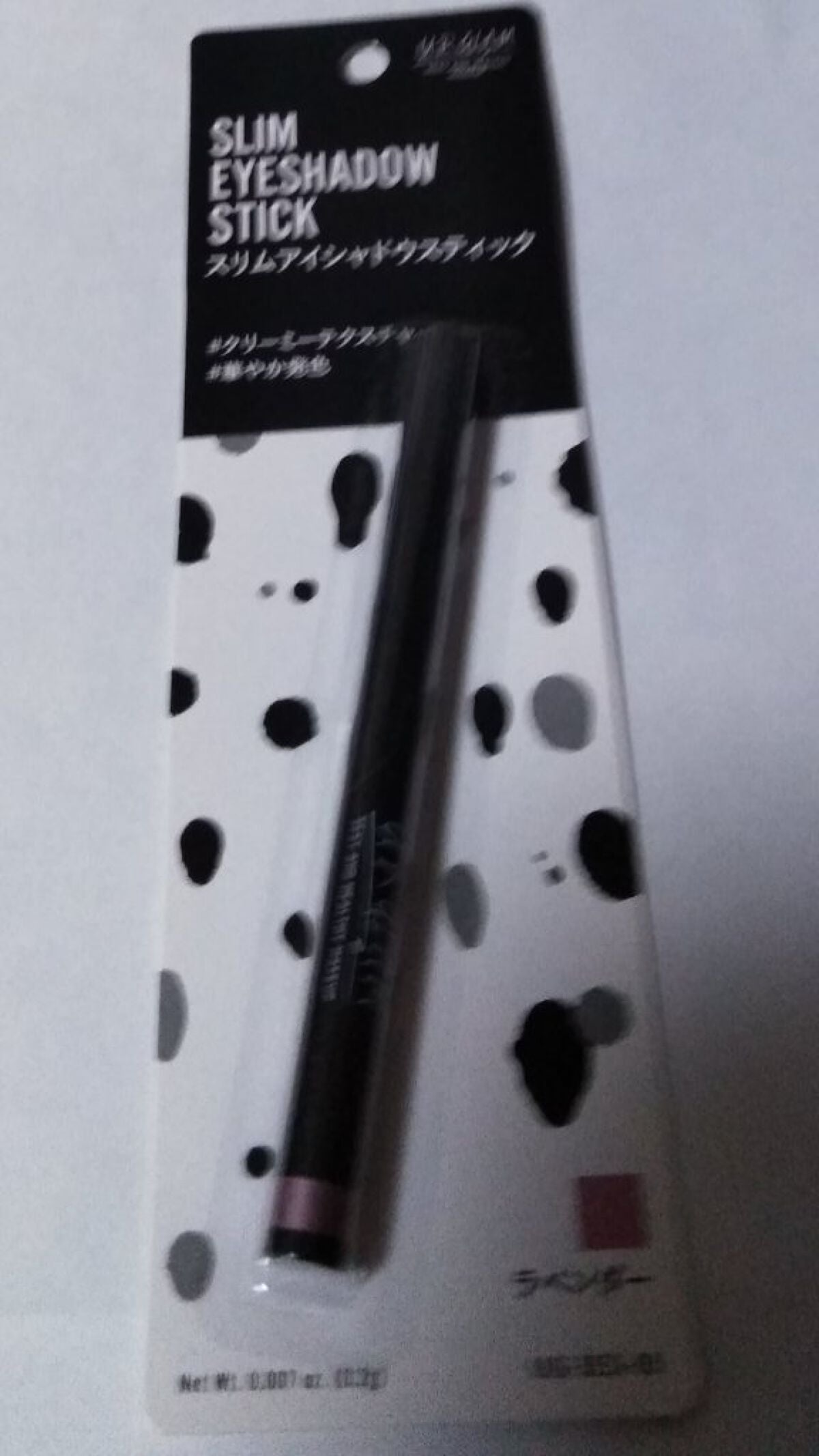 SLIM EYESHADOW STICK/U R GLAM/スティックアイシャドウを使ったクチコミ(1枚目)