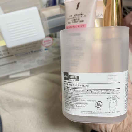 魔訶 on LIPS 「コスメ収納で何かとかさばりやすいファンデ,下地とアイシャドウ百..」(2枚目)