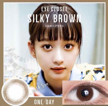 eye closet 1DAY（アイクローゼット ワンデー）/EYE CLOSET/ワンデー（１DAY）カラコンを使ったクチコミ（3枚目）