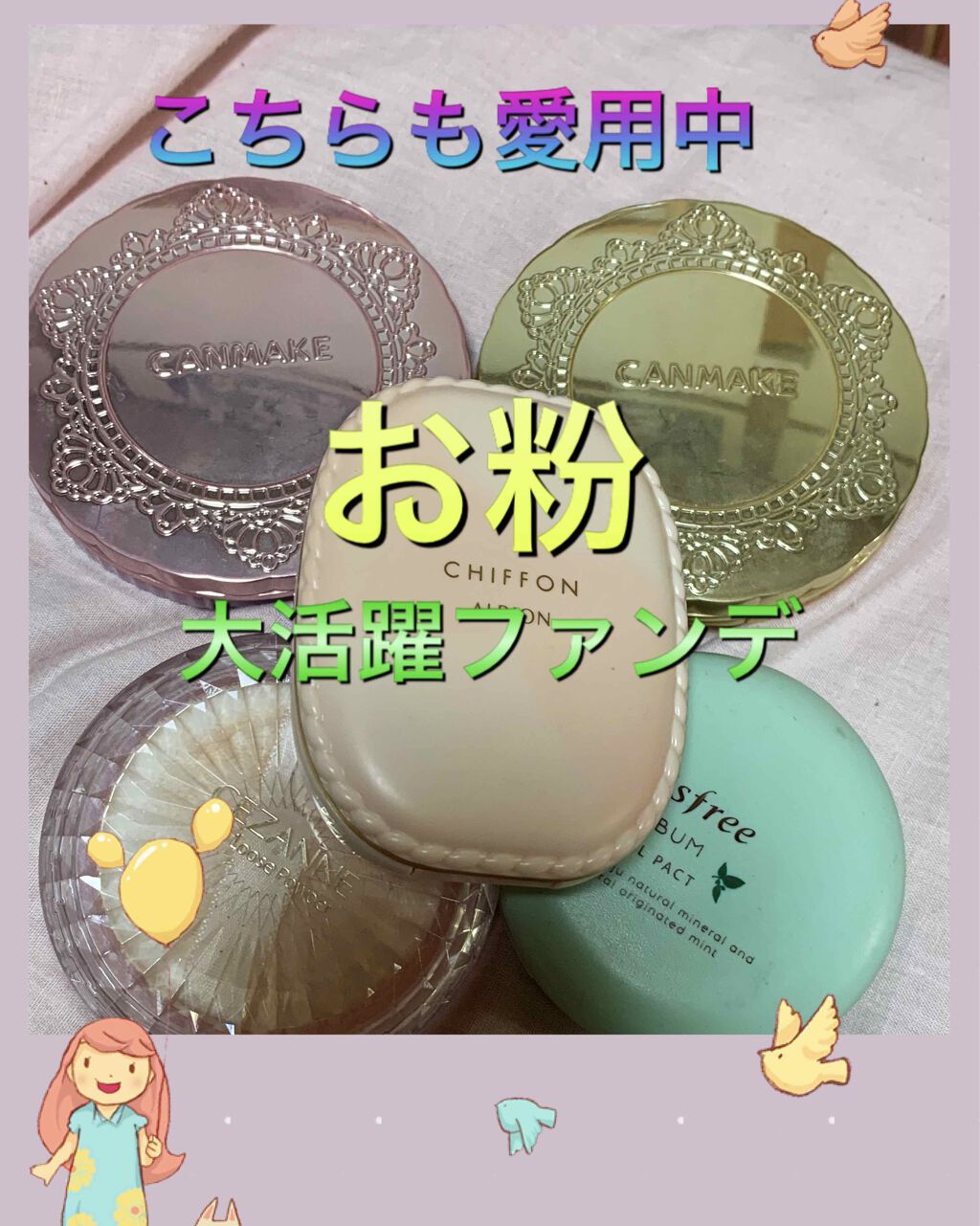 AQ MW フェイスパウダー/DECORTÉ/ルースパウダーを使ったクチコミ(1枚目)