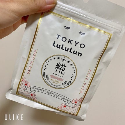 東京ルルルン(和らぐお米の香り)/ルルルン/シートマスク・パックを使ったクチコミ(1枚目)