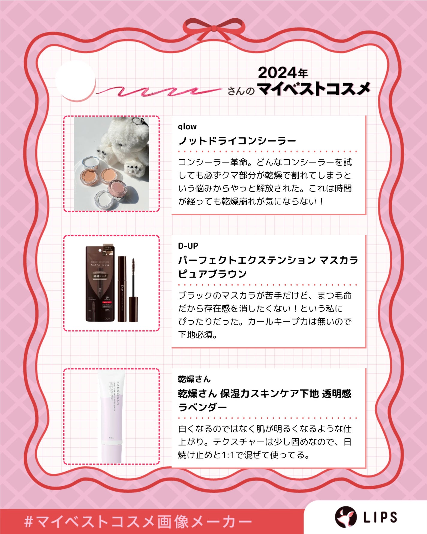 重曹つるつる風呂/毛穴撫子/炭酸系入浴剤を使ったクチコミ(2枚目)