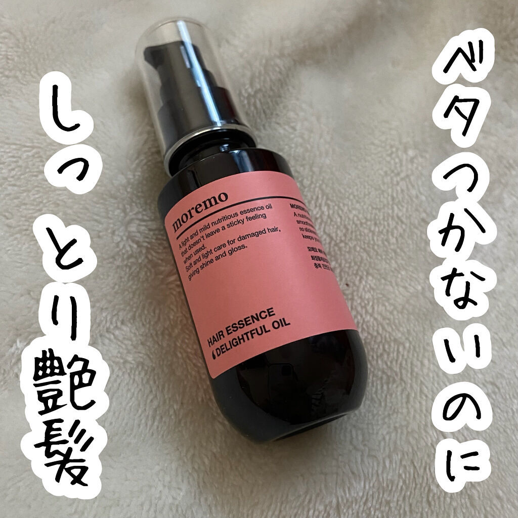 ヘアエッセンスディライトフルオイル 70ml / Hair Essence Delightful Oil 70ml/moremo/ヘアオイルを使ったクチコミ（1枚目）