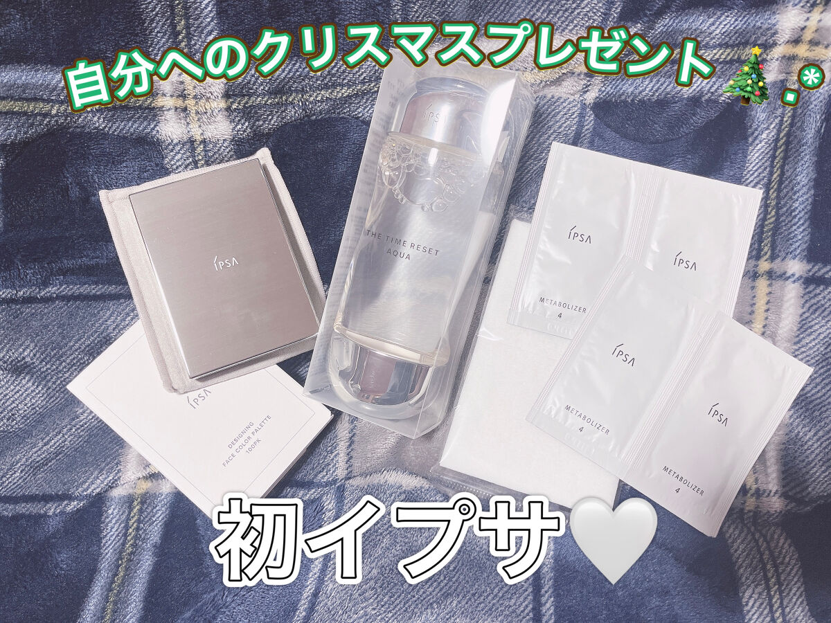 デザイニング フェイスカラーパレット 100PK/IPSA/プレストパウダーを使ったクチコミ（1枚目）