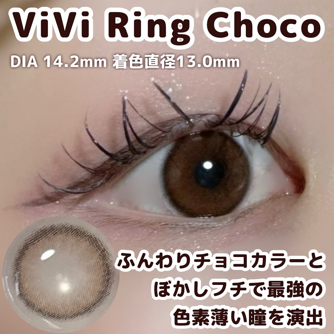 ViVi Ring 1day/OLENS/ワンデー(1DAY)カラコンを使ったクチコミ(3枚目)