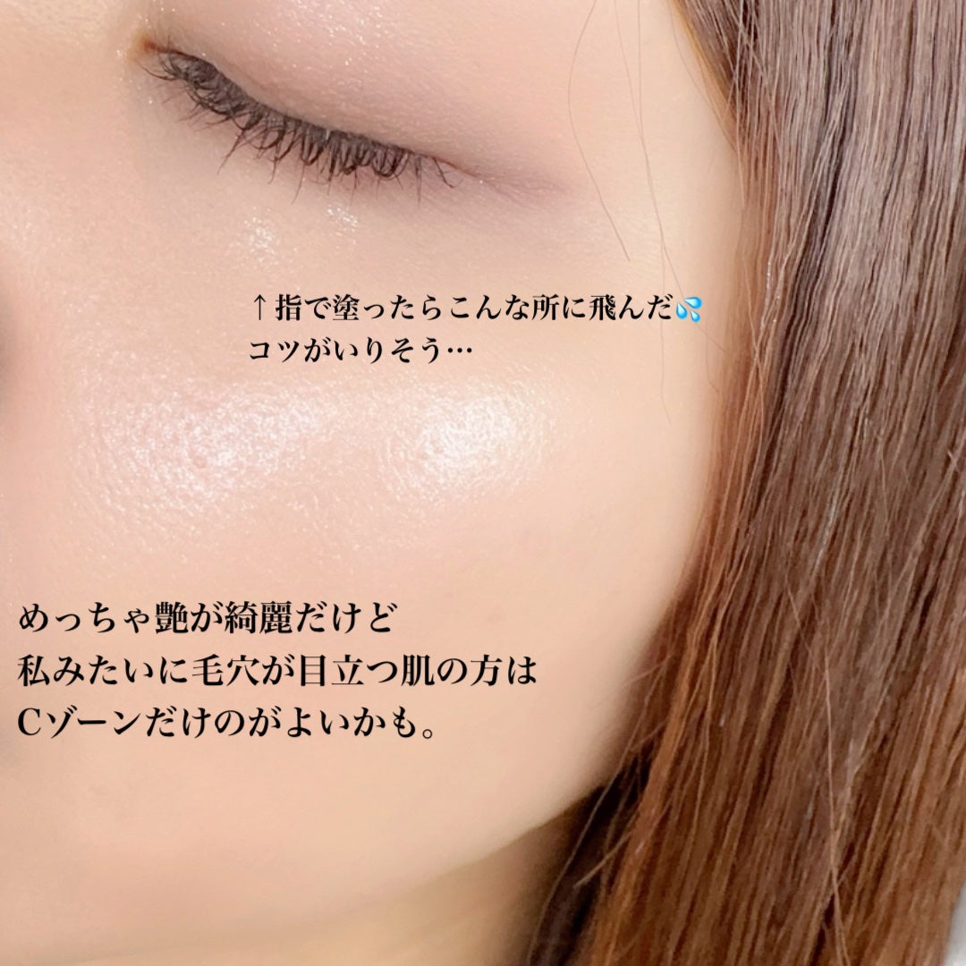 ディオールスキン フォーエヴァー グロウ マキシマイザー/Dior/ハイライトを使ったクチコミ(3枚目)