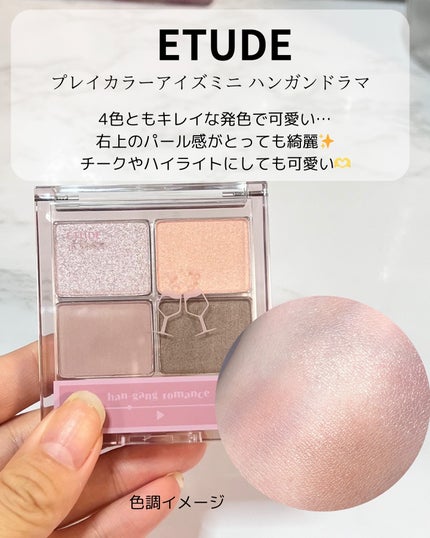 こぐみ on LIPS 「LOFT新作おすすめアイテムレビュー💛🖤✔️NUSE(ヌーズ)..」(7枚目)