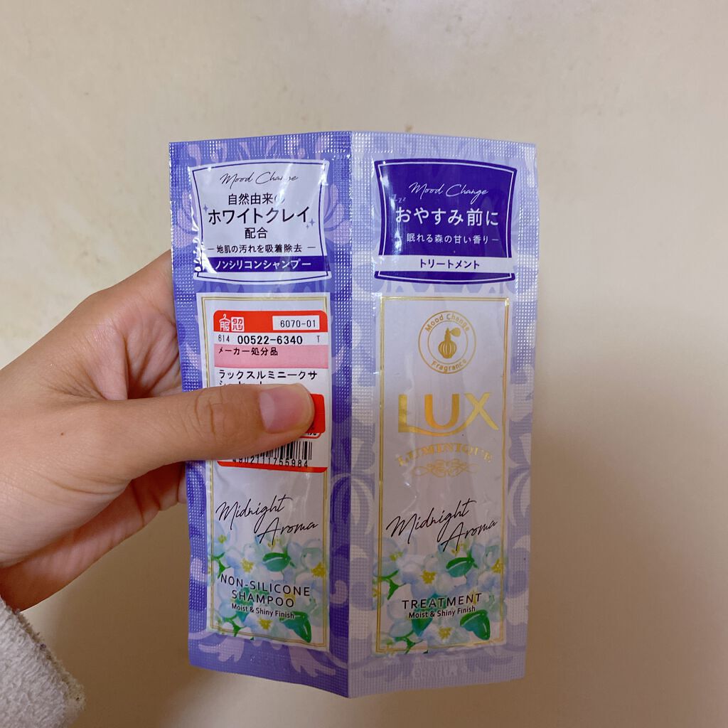 ルミニーク ミッドナイトアロマ ノンシリコンシャンプー/トリートメント/LUX/市販シャンプーを使ったクチコミ（1枚目）