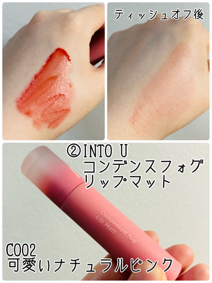 ジューシーラスティングティント/rom&nd/リップティントを使ったクチコミ(4枚目)