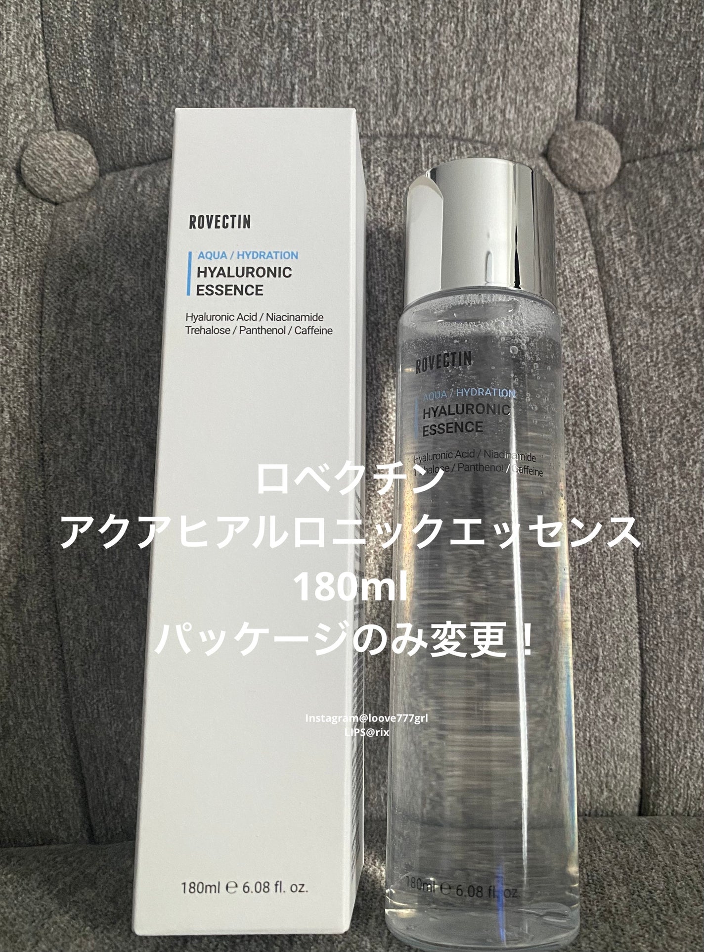 アクアヒアルロニックエッセンス/ロベクチン/化粧水を使ったクチコミ(2枚目)