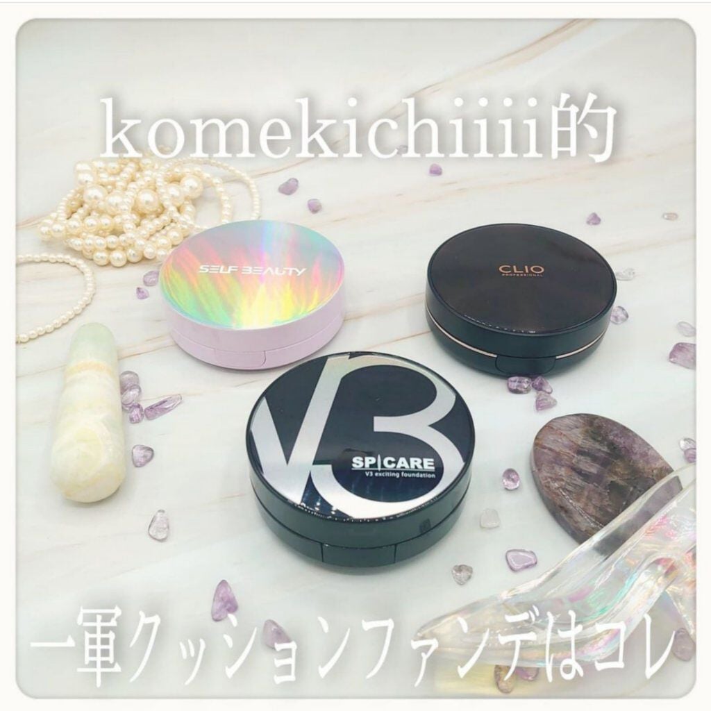 キル カバー コンシール クッション/CLIO/クッションファンデーションを使ったクチコミ(1枚目)