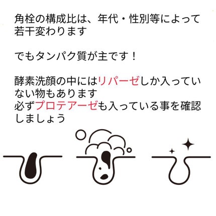 パウダーウォッシュプラス/オルビス/洗顔パウダーを使ったクチコミ(4枚目)
