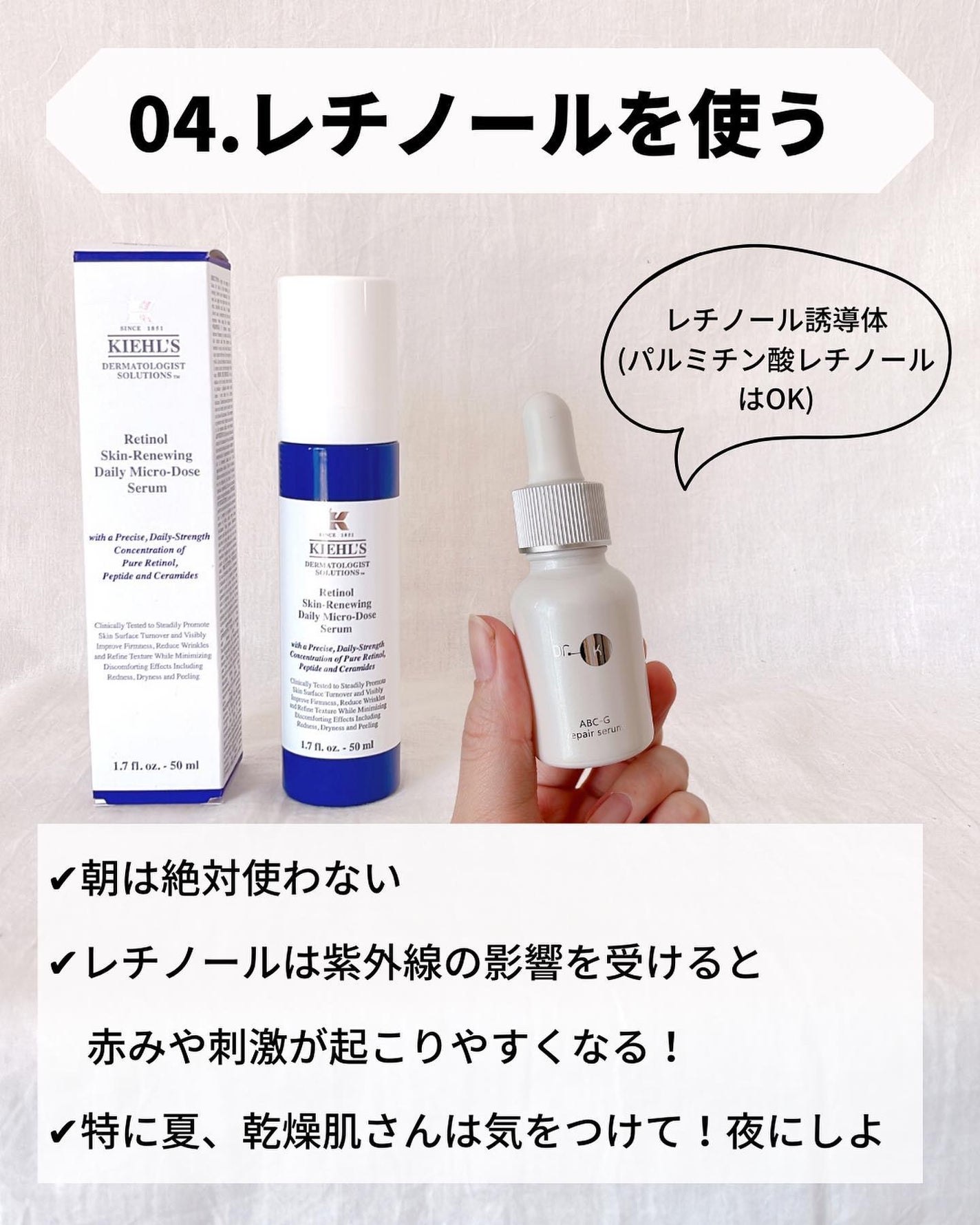 かほ|インスタ6.2万人 on LIPS 「@kaho.skincare▶︎乾燥肌・敏感肌向け朝スキ..」(6枚目)