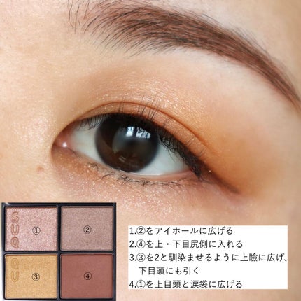 シグニチャー カラー アイズ/SUQQU/アイシャドウパレットを使ったクチコミ(3枚目)