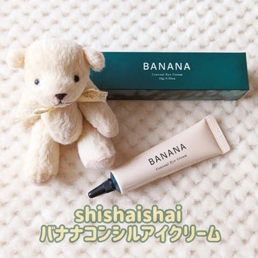 BANANA Conceal Eye Cream/shaishaishai/クリームコンシーラーを使ったクチコミ（1枚目）