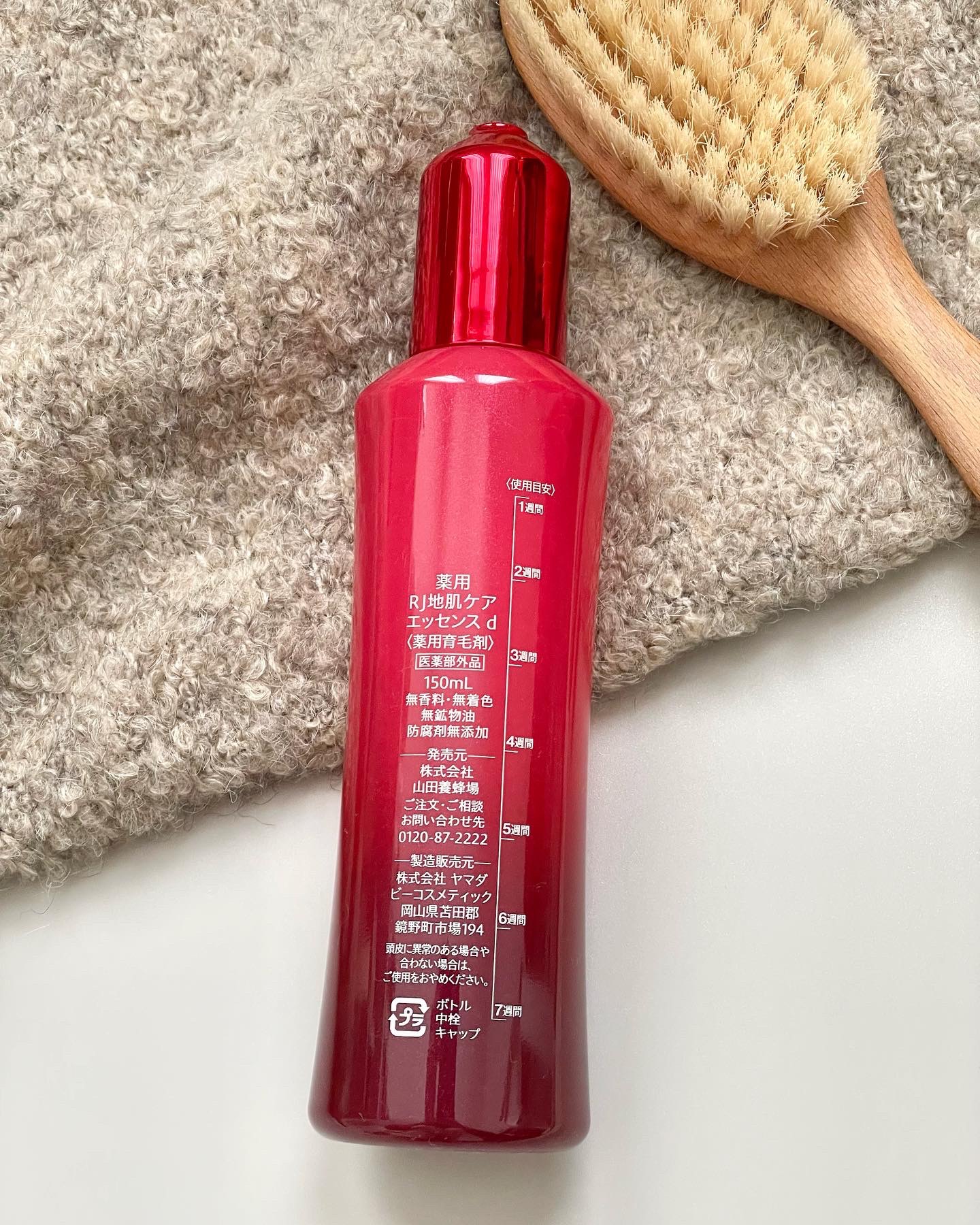 薬用 RJ地肌ケア エッセンス /アピセラピーコスメティクス/頭皮ローションを使ったクチコミ（2枚目）