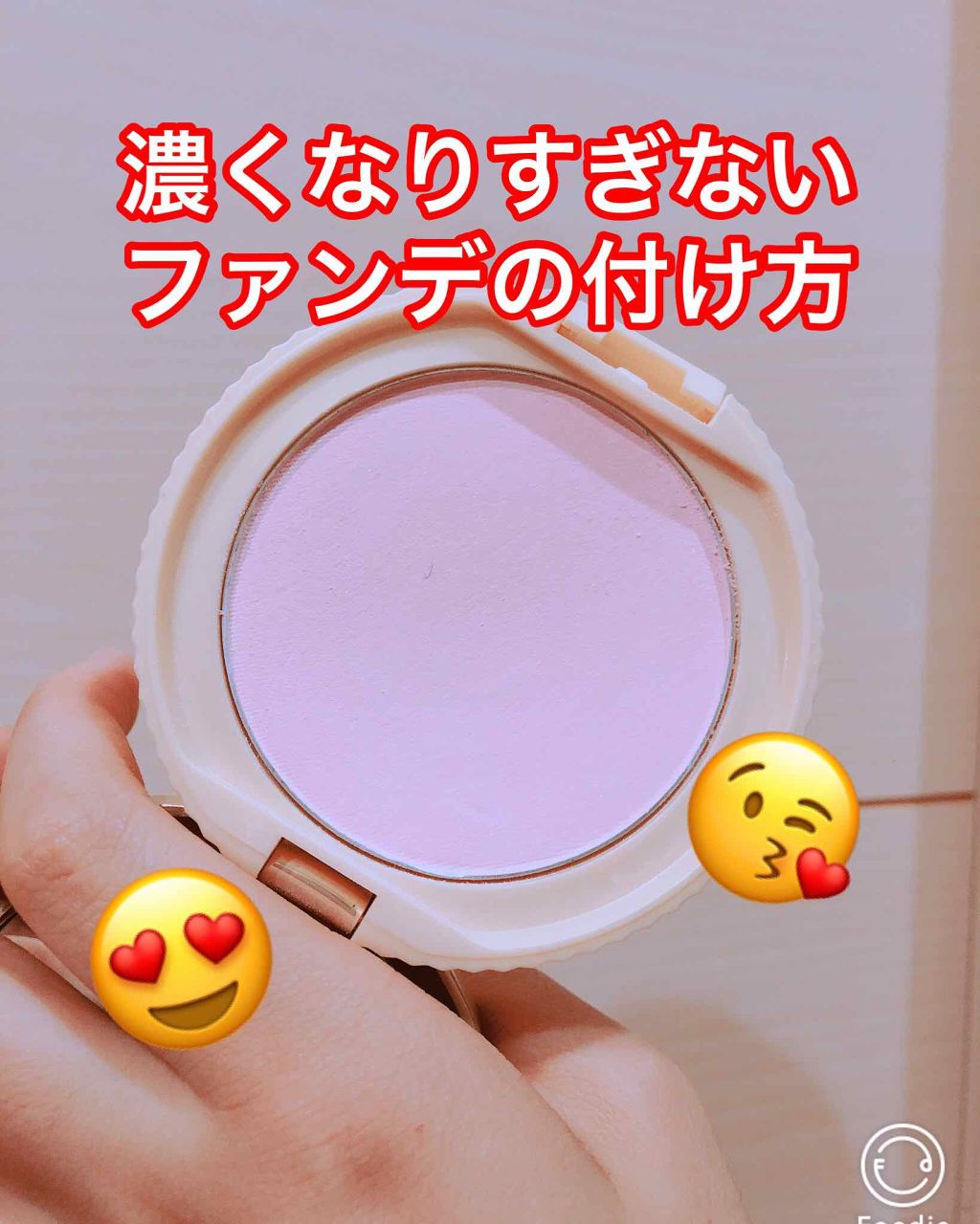 トランスペアレントフィニッシュパウダー/キャンメイク/プレストパウダーを使ったクチコミ（1枚目）