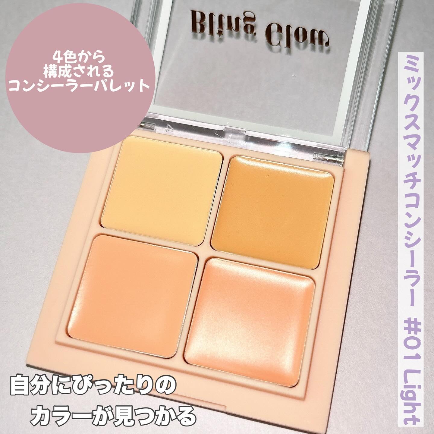 ブリンクリームパウダーシャドウ 02 ローズゴールド/BLING GLOW/単色アイシャドウを使ったクチコミ（3枚目）