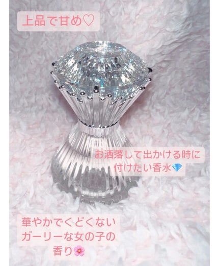 ジルスチュアート ブリリアントジュエル オードパルファン/JILL STUART/香水(レディース)を使ったクチコミ(2枚目)