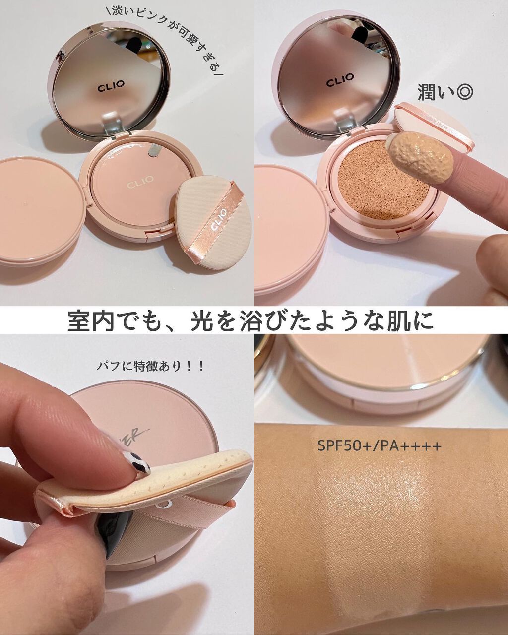 キル カバー グロウ クッション 04 GINGER/CLIO/クッションファンデーションを使ったクチコミ（2枚目）
