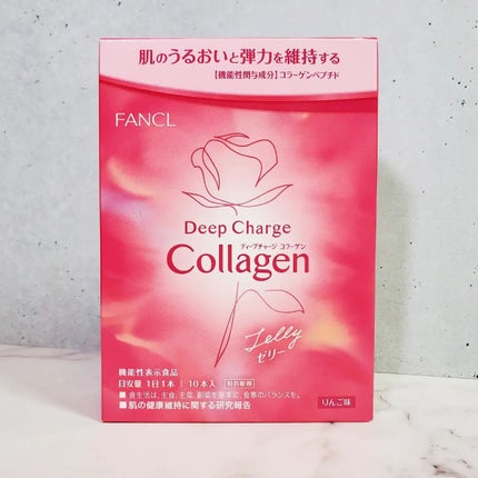 ディープチャージ コラーゲン スティックゼリー/ファンケル/美容サプリメントを使ったクチコミ(4枚目)