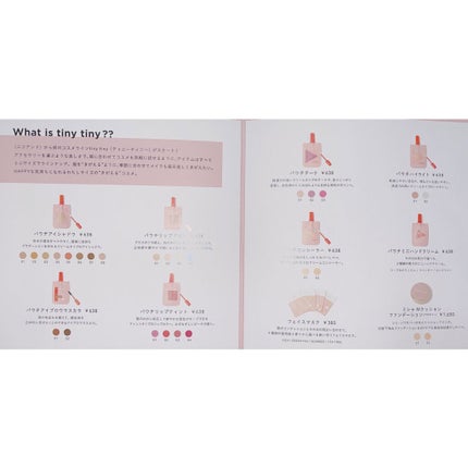 パウチアイシャドウ/tiny tiny/ジェル・クリームアイシャドウを使ったクチコミ(2枚目)