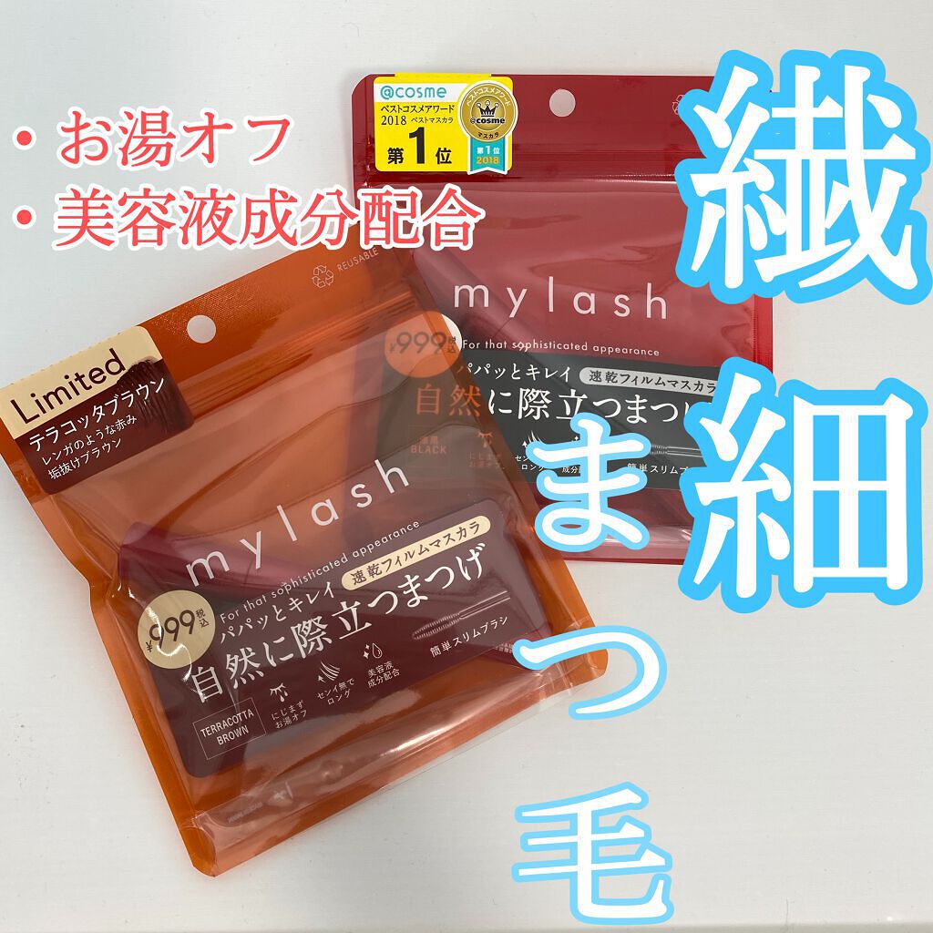 オペラ マイラッシュ アドバンスト/OPERA/マスカラを使ったクチコミ(1枚目)