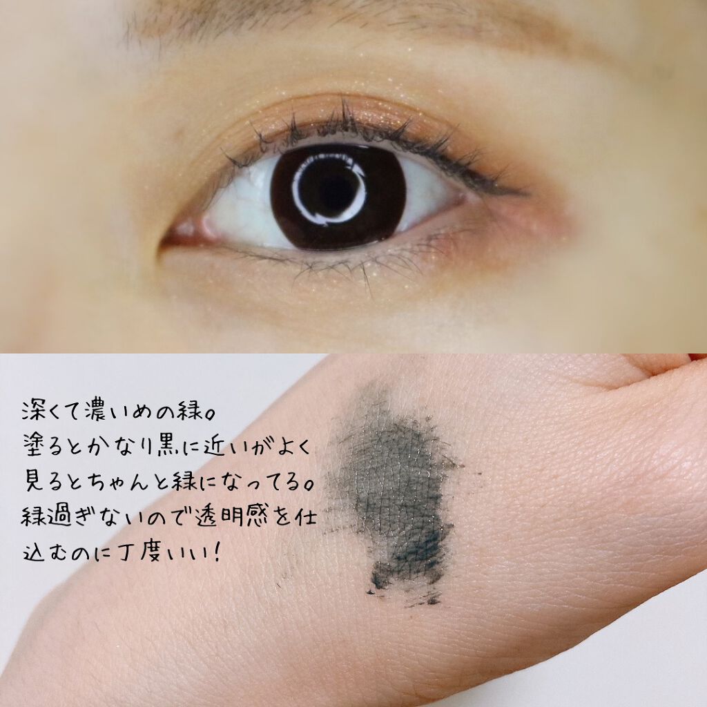 ロング＆カラード ラッシュ LC04 グリーンオーシャン/excel/マスカラを使ったクチコミ（3枚目）