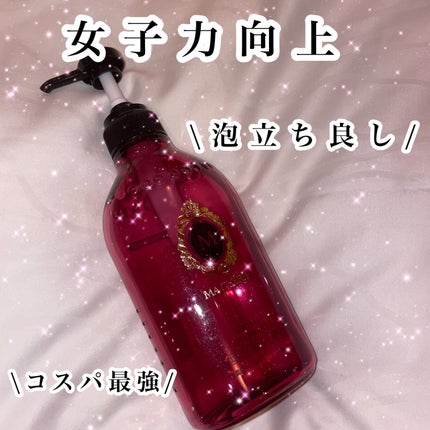 モイスチュア シャンプー/コンディショナー EX/MACHERIE/市販シャンプーを使ったクチコミ(1枚目)