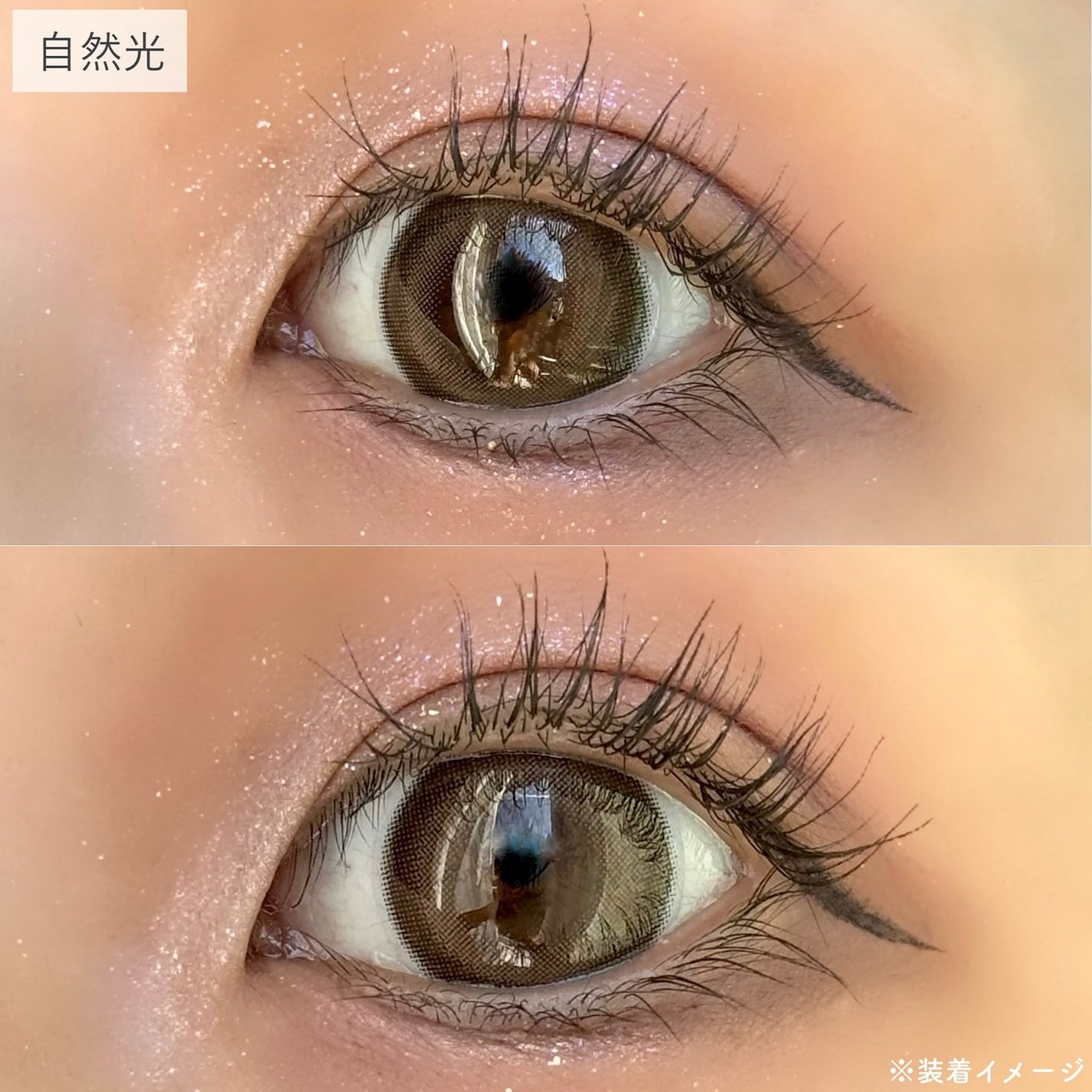 トリコニナル ワンデー/トリコニナル/ワンデー(1DAY)カラコンを使ったクチコミ(5枚目)