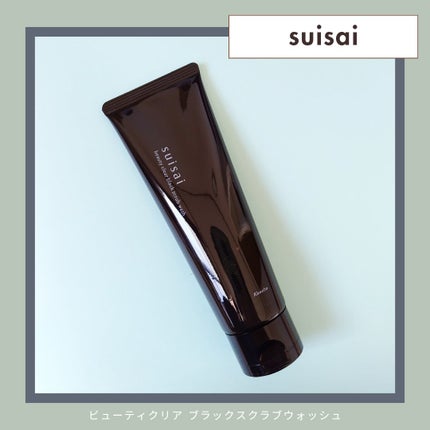 スイサイ ビューティクリア ブラックスクラブウォッシュ/suisai/スクラブ・ゴマージュを使ったクチコミ(1枚目)