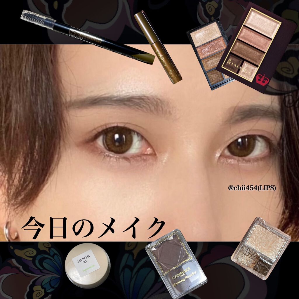 ショコラスウィート アイズ/リンメル ロンドン/アイシャドウパレットを使ったクチコミ（1枚目）