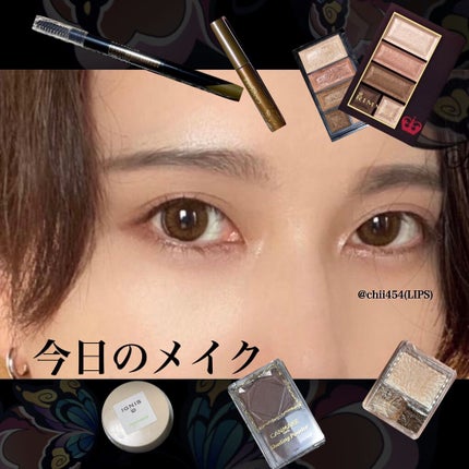 ショコラスウィート アイズ/リンメル ロンドン/アイシャドウパレットを使ったクチコミ(1枚目)