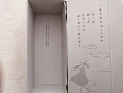 思いでオイル 03/エソラニ/フェイスオイルを使ったクチコミ(4枚目)