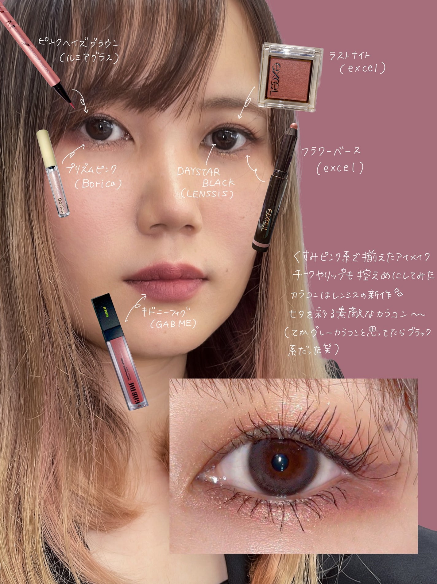 スキルレスライナー/LUMIURGLAS/リキッドアイライナーを使ったクチコミ(2枚目)