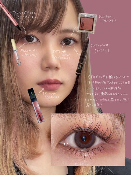 スキルレスライナー/LUMIURGLAS/リキッドアイライナーを使ったクチコミ(2枚目)