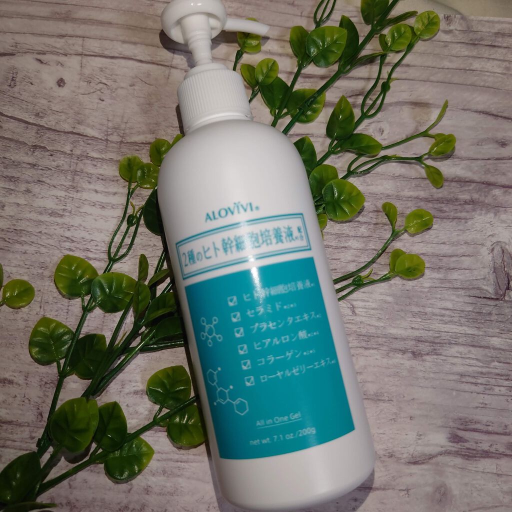 ヒト幹細胞スキンゲル/アロヴィヴィ/美容液を使ったクチコミ（1枚目）
