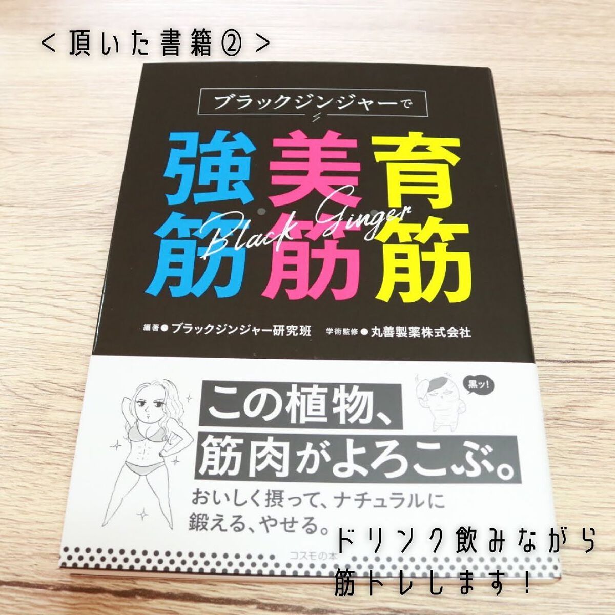 .ïŸ* ðððð¥ðððððª* .ïŸ on LIPS ããæ€ç©ç±æ¥åæãªã³ã©ã€ã³å匷äŒ2023ãã®ã¢ãŒã«ã€ãåå ã¬ããŒ..ãïŒ8æç®ïŒ