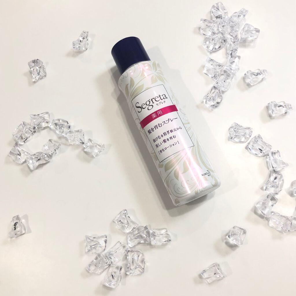 セグレタ髪を育むスプレー/セグレタ/頭皮ローションを使ったクチコミ(1枚目)