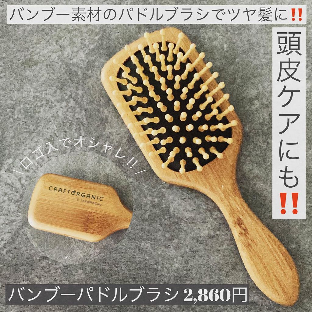 リペアヘアセラム/CRAFT ORGANIC/アウトバストリートメントを使ったクチコミ(5枚目)